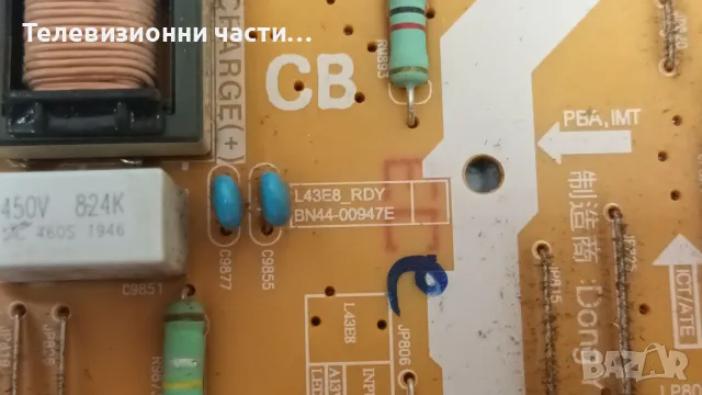 Samsung QE43Q60RAT със счупен екран CY-RR043HGEV1V/BN41-02695A BN94-14136D/BN44-00947E L43E8_RDY, снимка 6 - Части и Платки - 49288101