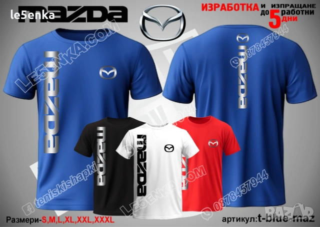 MAZDA тениска и шапка , снимка 10 - Тениски - 36083872