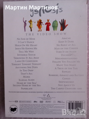 Нови DVD Дискове с Музика, снимка 7 - DVD дискове - 53736423