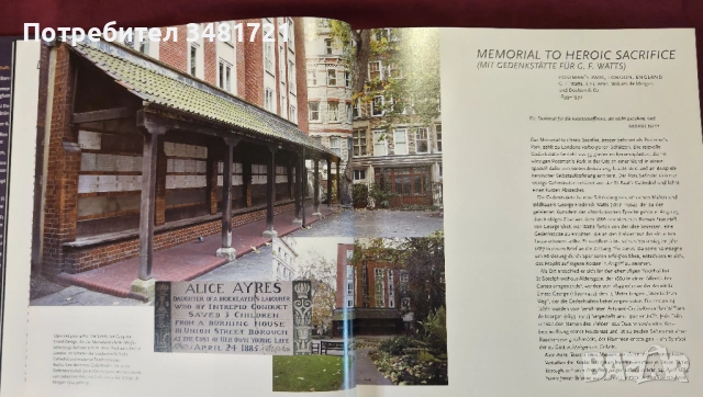 Destination Art. 200 Monumente der modernen Kunst weltweit, снимка 6 - Енциклопедии, справочници - 53882921