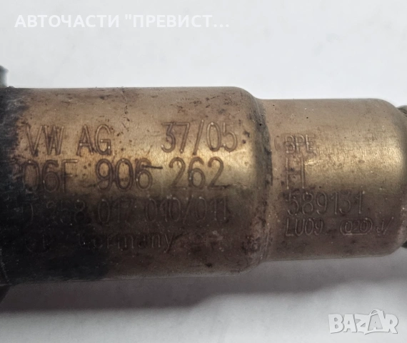 Ламбда Сонда OEM 06f906262 Фолксваген Голф 5+ VW Golf 5 Plus 2.0 Fsi 150кс, снимка 2 - Части - 53514246