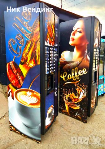 Вендинг автомат за пакетирани стоки/ хладилен автомат/ кафе автомат/ кафе машина , снимка 11 - Вендинг машини - 45316330