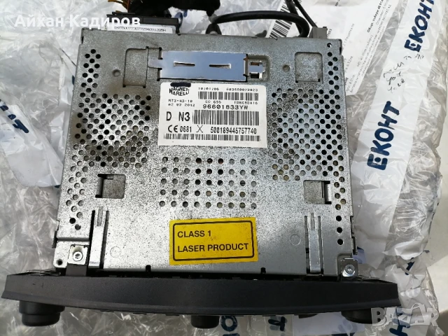 Оригинално СД с mp3 за Peugeot 407 60лв. , снимка 2 - Аксесоари и консумативи - 50748354