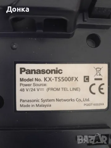 Стационарен телефон Panasonic, снимка 4 - Стационарни телефони и факсове - 46866129