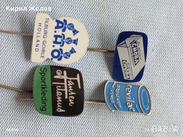 Лот рекламни значки 20 броя стари редки за КОЛЕКЦИЯ ДЕКОРАЦИЯ 50216, снимка 4 - Колекции - 52185198