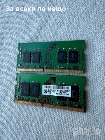 2 броя RAM РАМ памет за лаптоп DDR4 8GB , ram памет 16GB ОБЩО, снимка 4 - RAM памет - 46419675