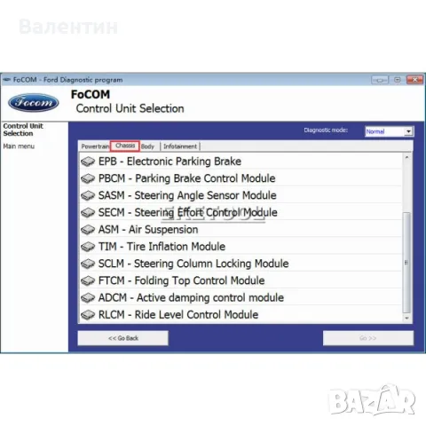 FORD VCM MAZDA OBD, снимка 13 - Друга електроника - 47615690