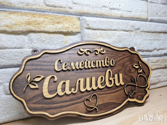 🌟Индивидуални табели по поръчка с надпис ваш текст за врата персонализирани , снимка 2 - Декорация за дома - 52912933