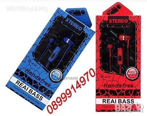 Стерео фешън слушалки с микрофон