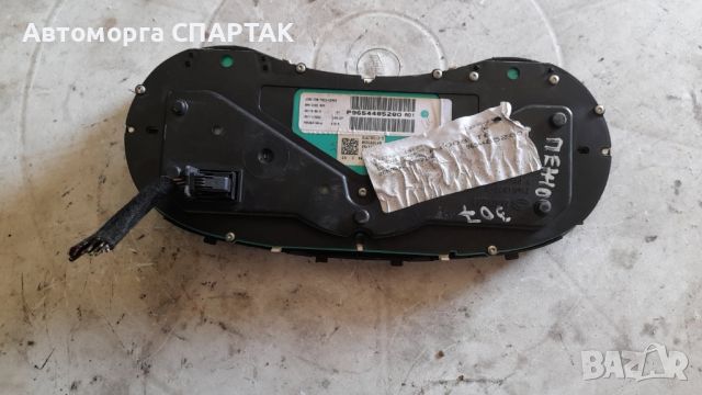 Километраж PEUGEOT 307 1.6 HDI 9654485280, снимка 2 - Части - 46561654