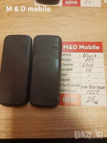 Nokia 100, снимка 2 - Nokia - 47440332