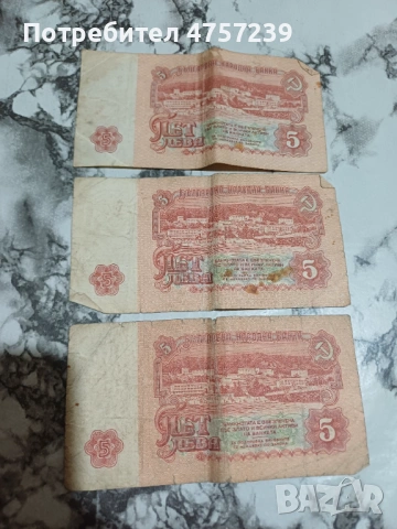 5 лева 1974 , снимка 2 - Нумизматика и бонистика - 53746720