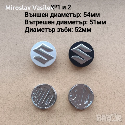 Капачки за джанти Suzuki  Сузуки 54 58 60 мм, снимка 2 - Аксесоари и консумативи - 50853529