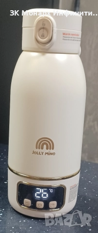 Затопляща бутилка Jolly Mino Mino Paroo 500ml / с кутия и зарядно