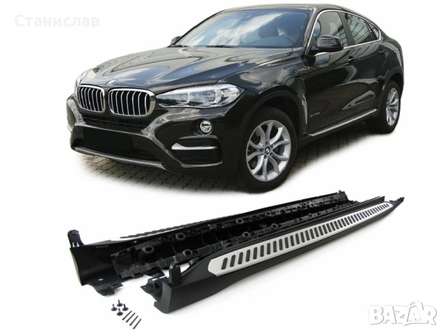 Степенки за BMW X6 F16, снимка 4 - Части - 52317087