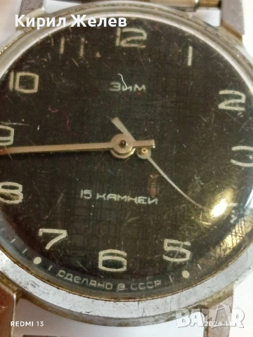 Лот стари механични часовници СССР за части, ремонт КОЛЕКЦИЯ 43588, снимка 9 - Антикварни и старинни предмети - 54188276