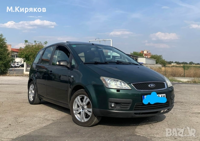 Ford C-max Ghia 2.0 TDCi (136 Hp) Промо., снимка 2 - Автомобили и джипове - 44890199
