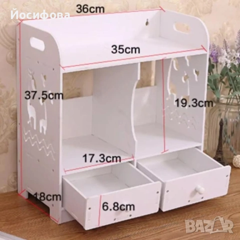 Многофункционален шкаф - органайзер, снимка 2 - Други стоки за дома - 54255672