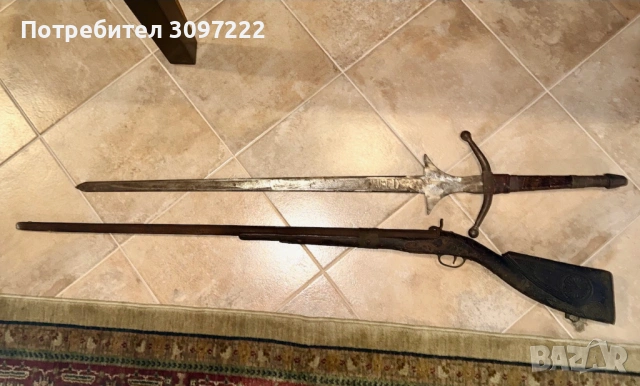 Пушка, оригинална сливенска бойлия с капсулен механизъм