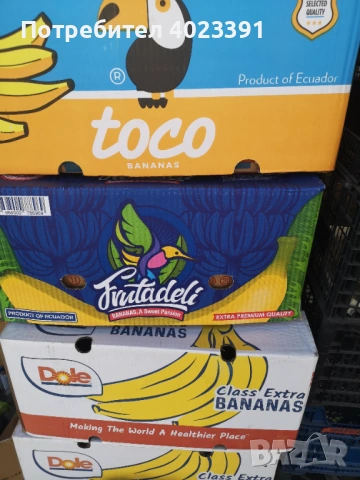 Кашони от банани