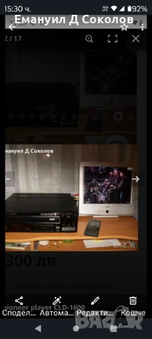 pioneer CLD -1600 player 1bitDAC, снимка 11 - Ресийвъри, усилватели, смесителни пултове - 52156335