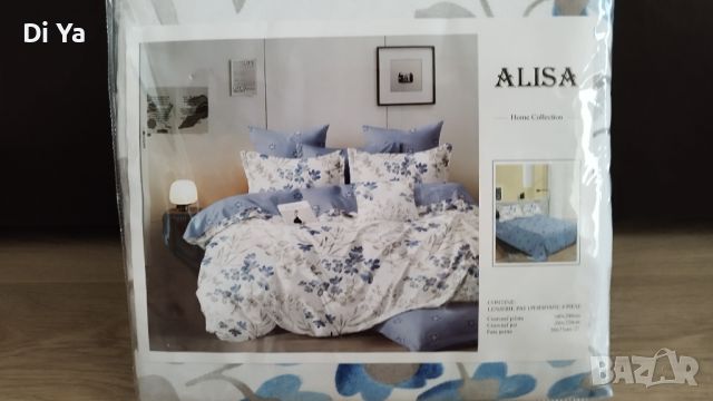 Нов спален комплект на Алиса /Alisa, снимка 7 - Спално бельо - 46118162