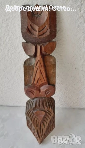 Кукери: 1 метър Кукер тотем фигура ДЪРВЕНО Абстрактно пано, пана, кукер пано, снимка 7 - Декорация за дома - 34248701