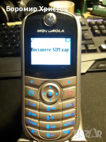 Motorola C140 2броя, снимка 2 - Motorola - 47488317