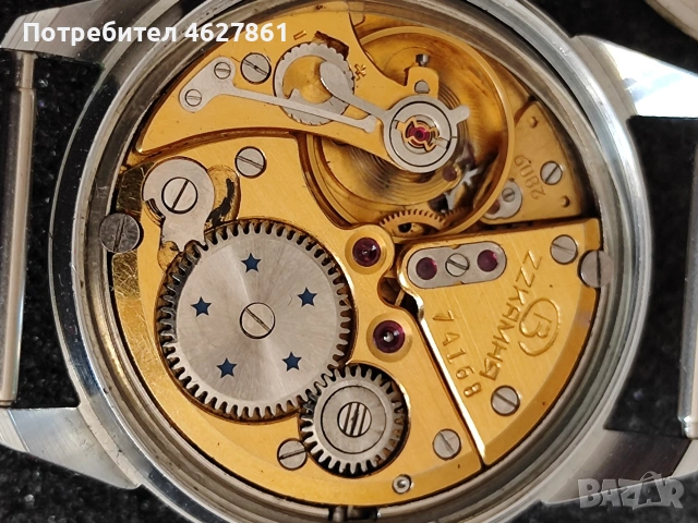 ВОСТОК Прецизнии, снимка 8 - Мъжки - 53836665