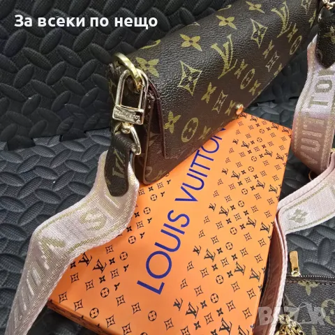 Чанта с аксесоари в кутия на марката Louis Vuitton, снимка 6 - Чанти - 47983962