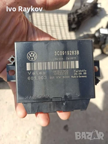 Модул Парктроник Vw Passat B6 , 3C0 919 283 B , 3C0919283B