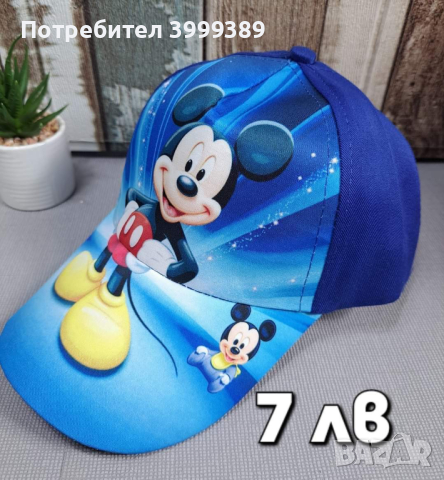 Детска шапка , снимка 3 - Шапки, шалове и ръкавици - 45046345