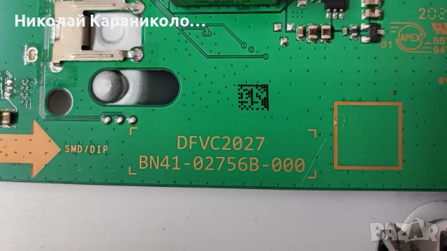 Продавам Power-BN44-01053C,Main-BN41-02756B,Лед-LM41-00886A от тв SAMSUNG UE43TU8072U, снимка 9 - Телевизори - 52027062