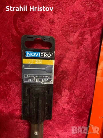 Шила и длета SDS plus и MAX, снимка 2 - Перфоратори - 53059570