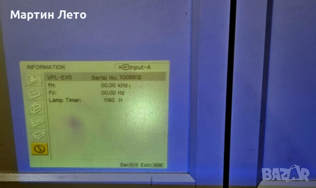 Прожектор SONY с резервна лампа, снимка 12 - Други - 50876910