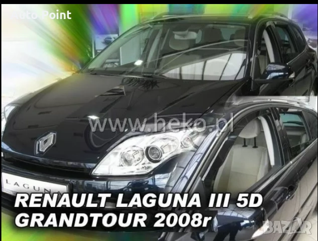 Ветробрани за RENAULT LAGUNA / GRANDTOUR (2008+) 5 врати - 4бр. предни и задни Неко