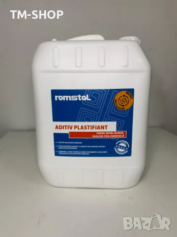 Добавка за замазка, снимка 2 - Радиатори - 44974744