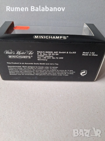 Mercedes-Benz 560 SEL, снимка 2 - Колекции - 53400042