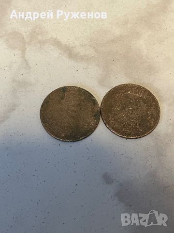 Лот монети 1881