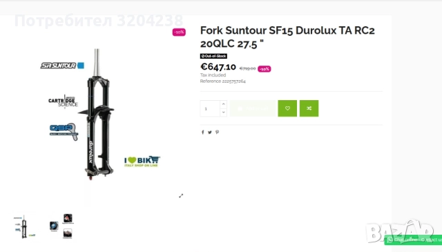 Висок клас Въздушна вилка 160мм ход Suntour Durolux TA RC2 27,5 - 29" цола инча, снимка 14 - Части за велосипеди - 52128156