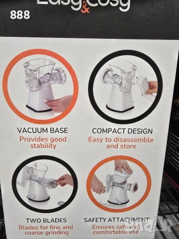 ръчна месомелачка , снимка 2 - Месомелачки - 52931568