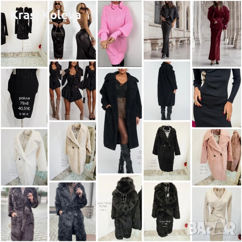 Нови дамски дрехи . Заповядайте да разгледате, дами. Цената и размерът са написани , снимка 3 - Якета - 52590589