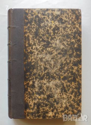 Стара книга Traité élémentaire de droit civil. Tome 2 Marcel Planiol 1909 г., снимка 1 - Антикварни и старинни предмети - 46050277