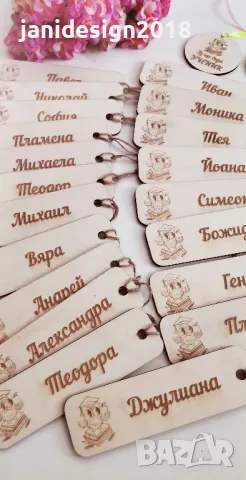 подаръчен комплект "Аз ще бъда ученик" , снимка 2 - Други - 50422854