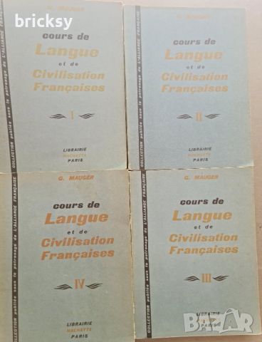 Курс по френски Cours de langue et de civilisation françaises Tome 1-4, снимка 1 - Чуждоезиково обучение, речници - 46804376