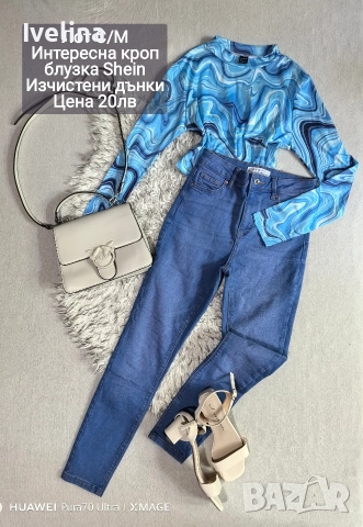 лотове и ролки намалени на 10лв 🌸, снимка 12 - Комплекти - 52662502