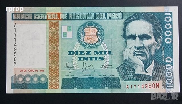 Цена 24 лева е за двете банкноти.Перу . 10 000 и 50 000 интис. 1988 година. UNC., снимка 3 - Нумизматика и бонистика - 51587277