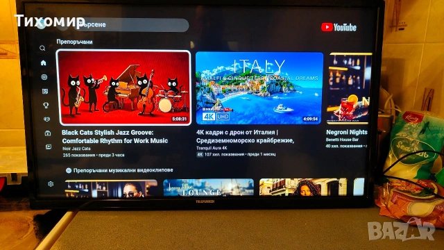 Смарт телевизор TELEFUNKEN 32", снимка 6 - Телевизори - 53421248