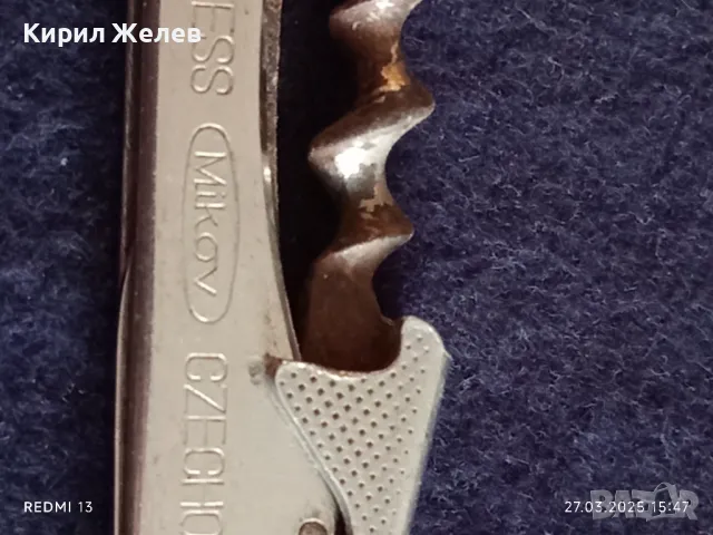 Стара отварачка от соца МИКОВ ЧЕХОСЛОВАКИЯ рядка за КОЛЕКЦИЯ ДЕКОРАЦИЯ 49381, снимка 2 - Други ценни предмети - 49663734