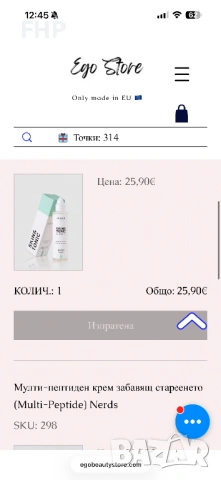 Сет за лице тоник и бустер Miss Alice , снимка 4 - Козметика за лице - 53472683